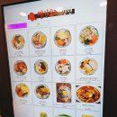 빨간모자김밥