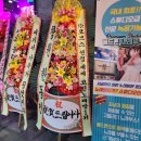 락휴코인노래연습장어반브릭스점
