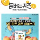 클린워크 이미지