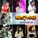 신스패밀리 이미지