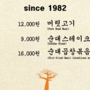 아로짐 이미지