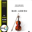 가우디미술학원 - 제천시 독순로 52 | 가우디미술학원