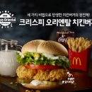 쌍용치킨 이미지