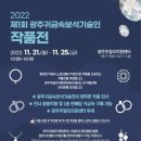 도심건강길 2길 이미지