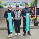 타라파크