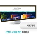 선영목장 이미지