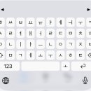 iOS 키보드 앱 개발 일지 — 팔레트 기능 이미지