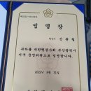 대한행정사회부산광역시지부 이미지