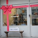 카페.무이뚜봉 | 군자 휘낭시에맛집 무이뚜봉