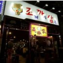 술푸마 Daum카페