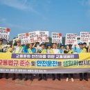 명덕초등학교어린이보호구역 이미지