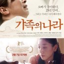 대한극장 1관 이미지