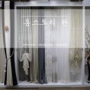 홈스토리판