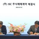 에스케이씨엔펄스(주) 이미지