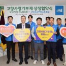 신안군공무원노동조합 이미지