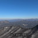 황장산 이미지