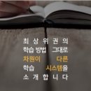 대곡중학교 사거리 이미지