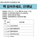 서귀포시중앙도서관 이미지