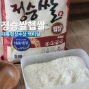 대삼푸드 이미지