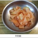 유천냉면 이미지