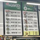 이순신국밥죽림점 | [통영 죽림 맛집] 통영 죽림 국밥집 "이순신국밥 죽림점"