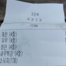 바다한줄 | [내돈내산] 무의도 하나개해수욕장 맛집 바다한줄 후기