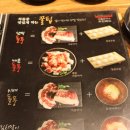 차돌풍(당리점) 이미지