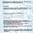 하모니카(기초) 이미지