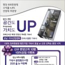 뉴다올공인중개사사무소 이미지