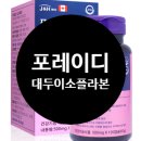 포레이든약국 이미지