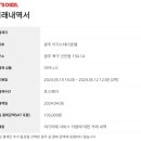 이지스테이호텔 이미지