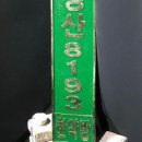 제일한약방 네이버블로그