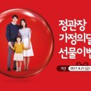 매일인삼