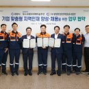 (사)광양만권인력양성사업단 네이버블로그