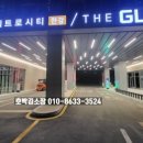 지엘부동산공인중개사사무소 이미지