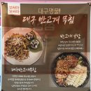 참치OK 의왕점 | [트레이더스 군포점 근처 맛집] 군포보쌈 “보싸마보싸마 군포점” 명태회 보쌈 2인 세트 메뉴 솔직 후기