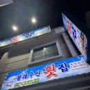 물레수산 이미지
