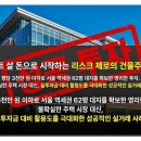 명도어린이집