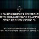 소예한의원 이미지