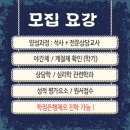 중앙대학교 교육대학원 이미지