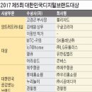 사단법인 공감과 소통 이미지