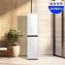 삼성세탁소 이미지