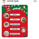 아이이글루(주) 이미지