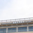돈포차 이미지