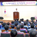 녹색흑염소 이미지