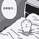 잔상 이미지