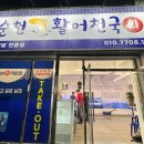 순천기적의도서관 화장실 이미지