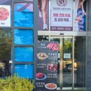 강동미사노블요양병원 | [경기도 하남시 망월동] '3대마장동 형제들' 미사 1등급 한우맛집 - 미사 가족모임, 부모님과 식사 추천