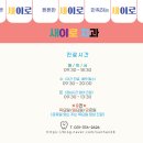 새이로치과의원 이미지