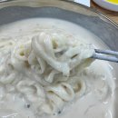 진상맛국수